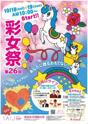 力作です（＾－＾）