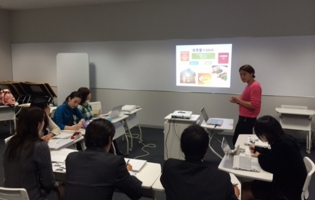 日高市役所の皆様へのプレゼンテーション