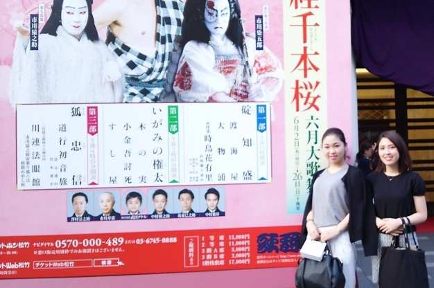 看板の前で記念撮影