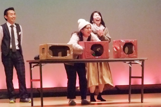 箱の中身当てゲーム