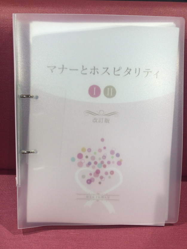 オリジナルテキスト