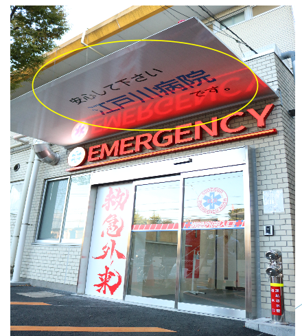 救急車で運ばれてきた患者さんへのメッセージだそうです 優しい心遣い！感動です！ 